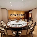 羊瑞堂·陕西菜·横山炖羊肉(陕西大厦店) - 北京市旅游 缩略图 9