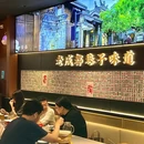 中关村大街 - 北京市旅游 缩略图 8