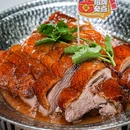 福小官温泉鹅(琴旺店) - 琼海市旅游 缩略图 4