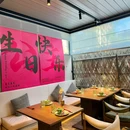 醉梧桐·新南京菜bistro(国创园店) - 南京市旅游 缩略图 1