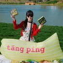 苍南县公立寄宿初中 - 温州旅游 缩略图 7