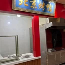 清泉宾馆海鲜餐厅·44年老馆子·老味道烟台菜 - 烟台旅游 缩略图 9