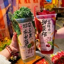 朱光玉火锅馆(北京华熙店) - 北京市旅游 缩略图 5