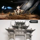 中国美术学院 - 杭州市旅游 缩略图 8