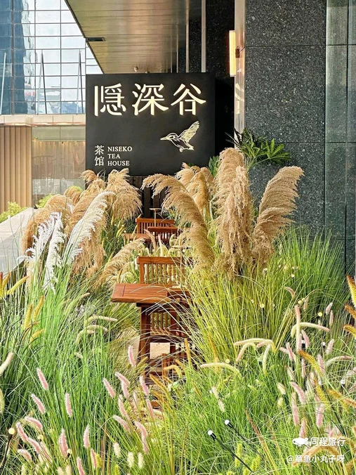 隐深谷茶馆(南门店) - 西安市旅游
