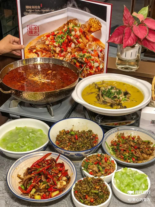 湘厨聚·现炒湘菜 - 北京市旅游