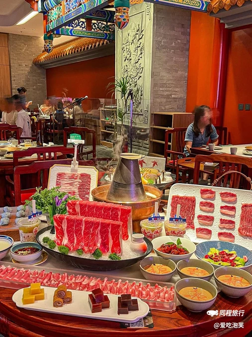 北平三兄弟涮肉(亚运村店) - 北京市旅游