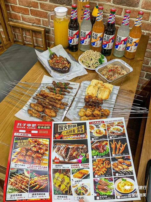 兵子串吧 - 北京市旅游