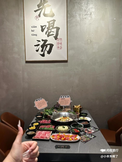 骨之味·筒骨汤火锅(IOI店) - 厦门市旅游