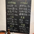 惠孃下饭菜(万寿路店) - 重庆市旅游 缩略图 5