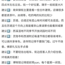 杭州西湖 - 杭州市旅游 缩略图 6