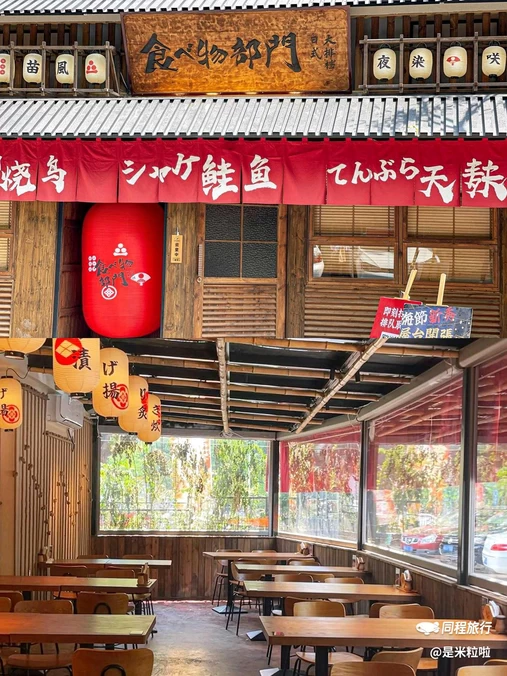 食物部门日式大排档(江南水都店) - 福州市旅游