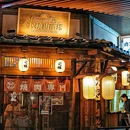 肉仓烧肉(万科里店) - 福州市旅游 缩略图 1