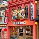 肉仓烧肉(万科里店) - 福州市旅游 缩略图 8