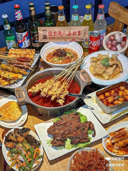 佳木斯人在北京(亚运村店) - 北京市旅游