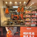 潮味港 - 深圳市旅游 缩略图 9