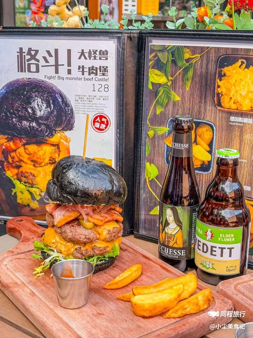 犇儿堡BUR BAR·汉堡·精酿(酒仙桥798店) - 北京市旅游