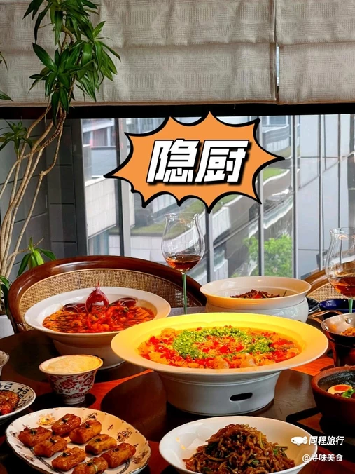 隐厨(深圳万象天地店) - 深圳市旅游