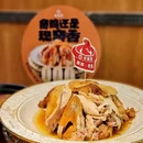 客家围客家菜(领展中心城店) - 深圳市旅游 缩略图 2