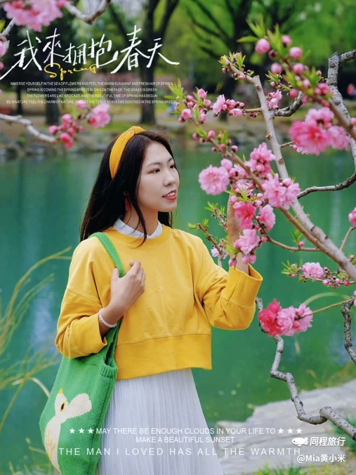 颐和园-西堤 - 北京市旅游