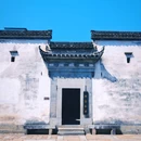 胡适故居风景区 - 宣城市旅游 缩略图 1