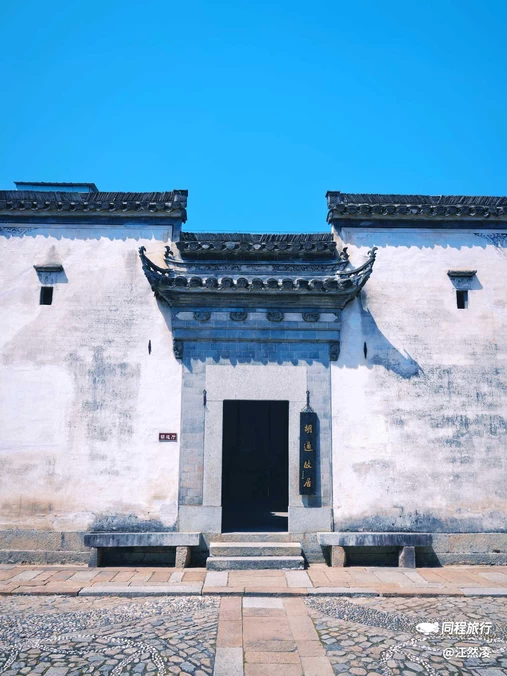 胡适故居风景区 - 宣城市旅游