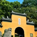 颐和路民国时期公馆风貌区 - 南京市旅游 缩略图 4