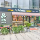 甜水园中街 - 北京市旅游 缩略图 9