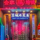 八棵杨北街 - 北京市旅游 缩略图 9