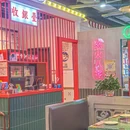 怒火八零市井火锅(亚运村店) - 北京市旅游 缩略图 9