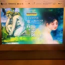 香港艺术馆 - 香港特别行政区旅游 缩略图 9