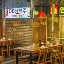 火桶1971韩式烤肉(鑫竹苑店) - 深圳市旅游 缩略图 9