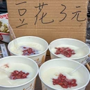 屋门口湘菜大食堂 - 武汉市旅游 缩略图 2