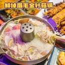 七个烧烤·武汉大排档(翻身店) - 深圳市旅游 缩略图 5