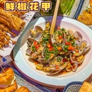 七个烧烤·武汉大排档(翻身店) - 深圳市旅游 缩略图 4