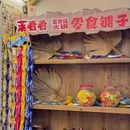 莱看看菜市场火锅 - 武汉市旅游 缩略图 8
