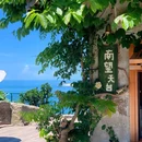 漳州东山岛海鲜 - 泉州市旅游 缩略图 9