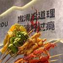 牛老湿湿辣牛肉烧烤bistro - 武汉市旅游 缩略图 3