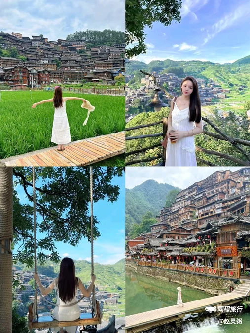西江千户苗寨景区 - 黔东南苗族侗族自治州旅游