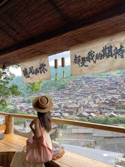 西江千户苗寨景区 - 黔东南苗族侗族自治州旅游