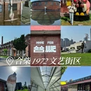 合肥站 - 合肥市旅游 缩略图 2