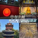 合肥站 - 合肥市旅游 缩略图 3