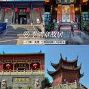 合肥站 - 合肥市旅游 缩略图 6