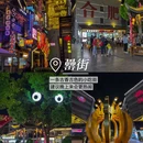 合肥站 - 合肥市旅游 缩略图 7