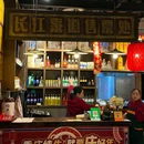 九碗火锅(南滨总店) - 重庆市旅游 缩略图 6