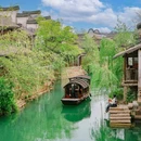 濮院时尚古镇 - 嘉兴市旅游 缩略图 4