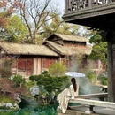 濮院时尚古镇 - 嘉兴市旅游 缩略图 1