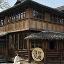 濮院时尚古镇 - 嘉兴市旅游 缩略图 8