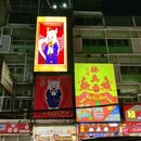 曼谷 - 泰国旅游 缩略图 2