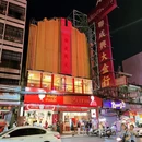 曼谷 - 泰国旅游 缩略图 9